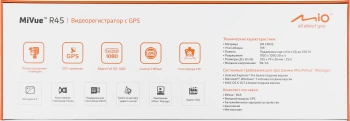 Видеорегистратор Mio R45