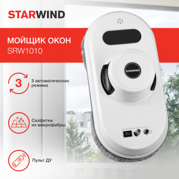 Мойщик окон Starwind SRW1010
