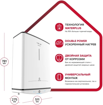 Водонагреватель Ariston Velis Tech Inox PW ABSE 50