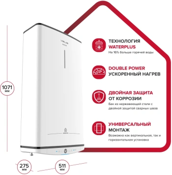 Водонагреватель Ariston Velis Tech Inox PW ABSE 80