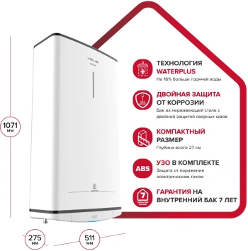 Водонагреватель Ariston Velis Tech Inox R ABS 80