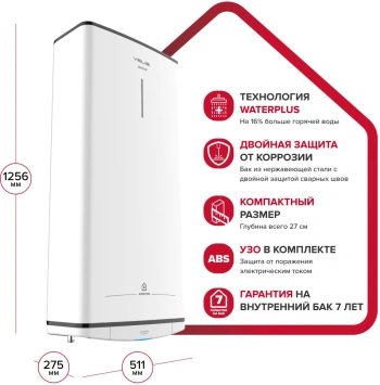 Водонагреватель Ariston Velis Tech Inox R ABS 100