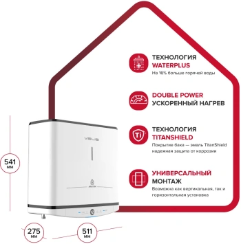 Водонагреватель Ariston Velis Tech PW ABSE 30