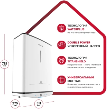 Водонагреватель Ariston Velis Tech PW ABSE 50