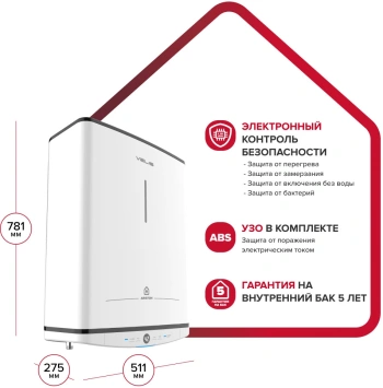 Водонагреватель Ariston Velis Tech PW ABSE 50