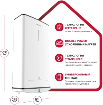 Водонагреватель Ariston Velis Tech PW ABSE 80