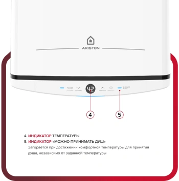 Водонагреватель Ariston Velis Tech PW ABSE 80