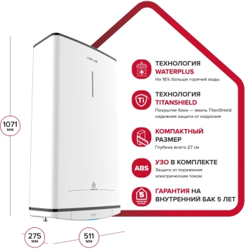Водонагреватель Ariston Velis Tech R ABS 80