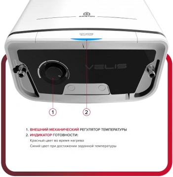 Водонагреватель Ariston Velis Tech R ABS 100