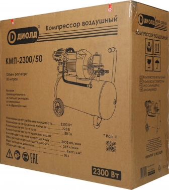 Компрессор поршневой Диолд КМП-2300/50
