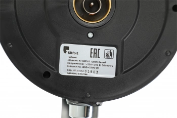 Чайник электрический Kitfort КТ-6121-2