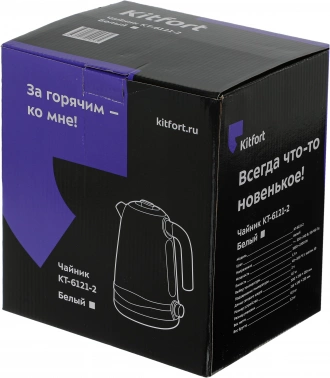Чайник электрический Kitfort КТ-6121-2