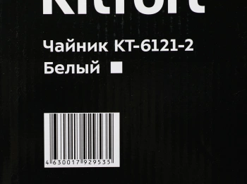 Чайник электрический Kitfort КТ-6121-2