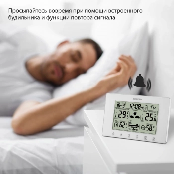 Погодная станция SunWind SW-WSH160