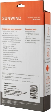 Погодная станция SunWind SW-WSH160