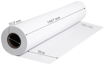 Бумага Cactus CS-PG180-106730