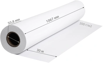 Бумага Cactus CS-PG200-106730