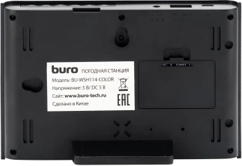 Погодная станция Buro BU-WSH114-COLOR