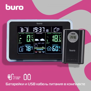 Погодная станция Buro BU-WSH168-COLOR