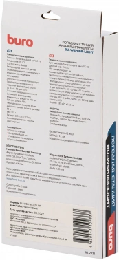 Погодная станция Buro BU-WSH168-COLOR