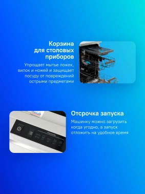 Посудомоечная машина Gorenje GS541D10X (Инвертор-3)