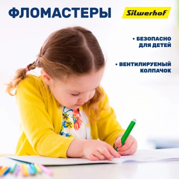 Фломастеры Silwerhof  Веселые друзья