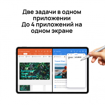 Планшет Huawei MatePad Pro WGR-W09