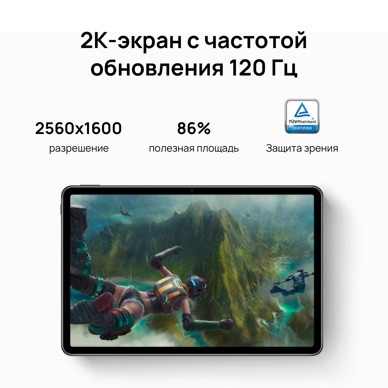 Планшет Huawei MatePad 11 53012FCQ 865 (2.84) 8C RAM6Gb ROM128Gb 10.95