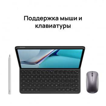 Планшет Huawei MatePad 11 53012FCU