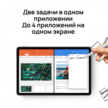 Планшет Huawei MatePad 11 53012FCU