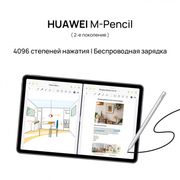 Планшет Huawei MatePad 11 53012FCU