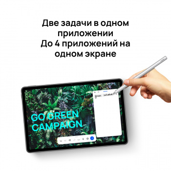 Планшет Huawei MatePad 11 53012FCU