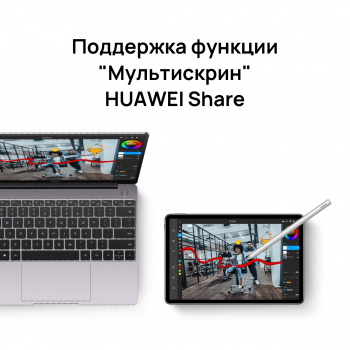 Планшет Huawei MatePad 11 53012FCU