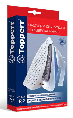 Насадка для утюгов с отпаривателем Topperr IR2