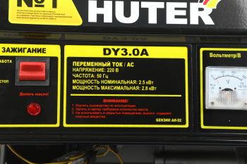 Генератор Huter DY3.0A