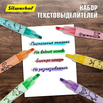 Набор текстовыделителей Silwerhof  Happy Zoo