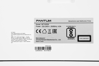 МФУ лазерный Pantum M7102DN