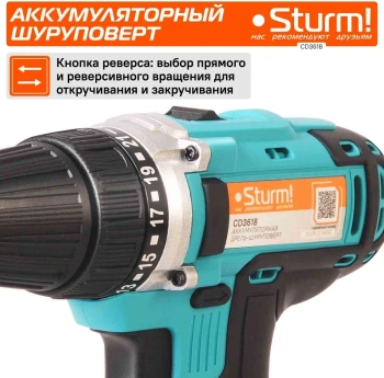 Дрель-шуруповерт Sturm! CD3618