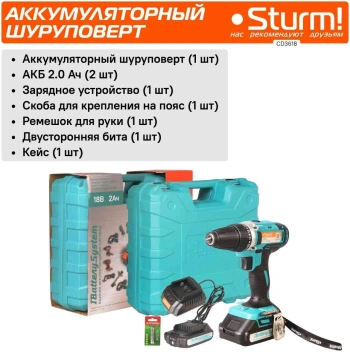 Дрель-шуруповерт Sturm! CD3618