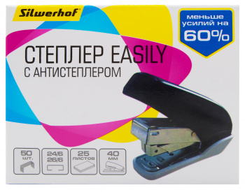 Степлер Silwerhof EASILY