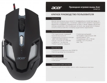 Мышь Acer OMW125