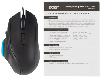 Мышь Acer OMW123