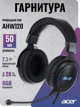 Наушники с микрофоном Acer AHW120