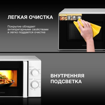 Микроволновая Печь Hyundai HYM-M2068
