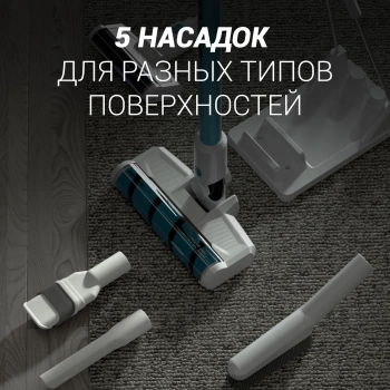 Пылесос Polaris HandStick Pro PVCS 4000