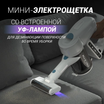 Пылесос Polaris HandStick Pro PVCS 4000