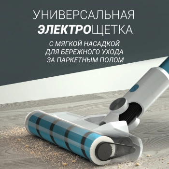 Пылесос Polaris HandStick Pro PVCS 4000