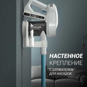 Пылесос Polaris HandStick Pro PVCS 4000