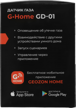 Датчик утеч.газ. Geozon GD-01