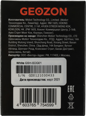 Датчик утеч.газ. Geozon GD-01
